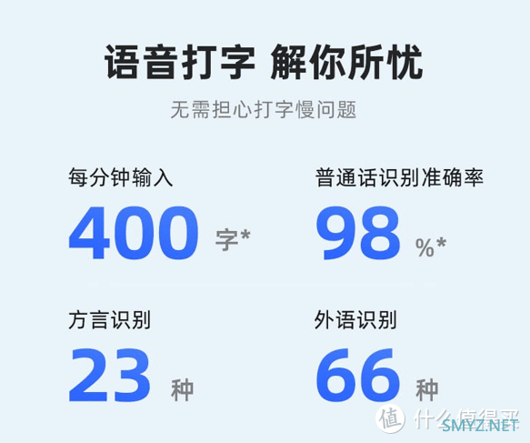 跨越AI时代的门槛，讯飞AI鼠标AM30开启智能办公之旅！