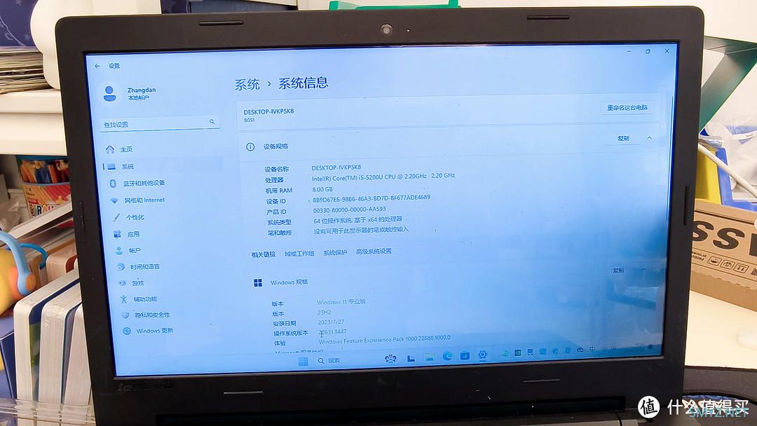 联想天逸旧笔记本电脑升级改造，换SSD和内存升级Windows 11继续服役使用！