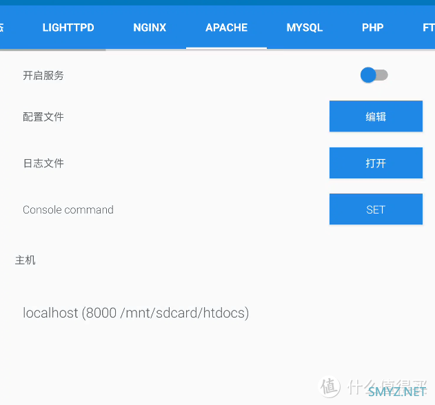 两百多打造一台云下载手机，观众姥爷敢信吗？