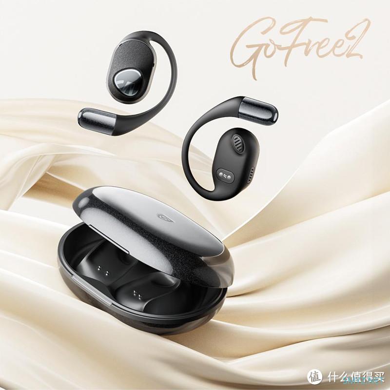 泥炭GoFree2蓝牙耳机全新配色上市：光泽新色，更有升级新功能