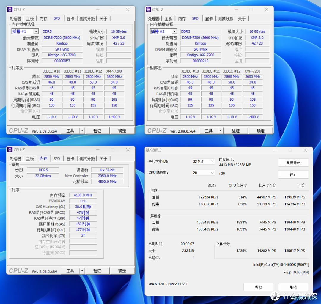 MPOWER联盟无弱者，轻松一键OC 8400MHz！金泰克战虎D5-7200搭配Z790MPOWER测评