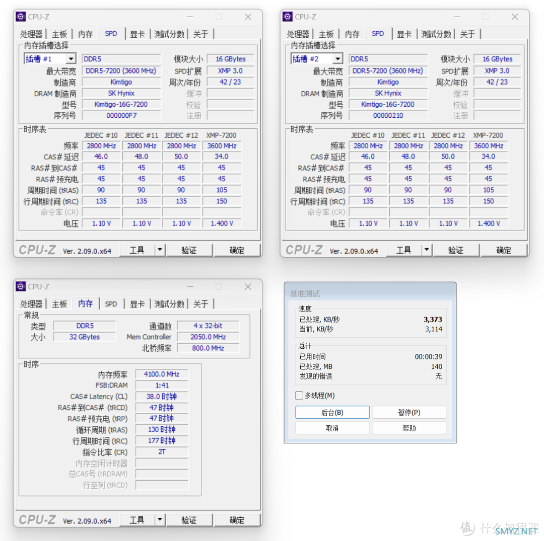 MPOWER联盟无弱者，轻松一键OC 8400MHz！金泰克战虎D5-7200搭配Z790MPOWER测评