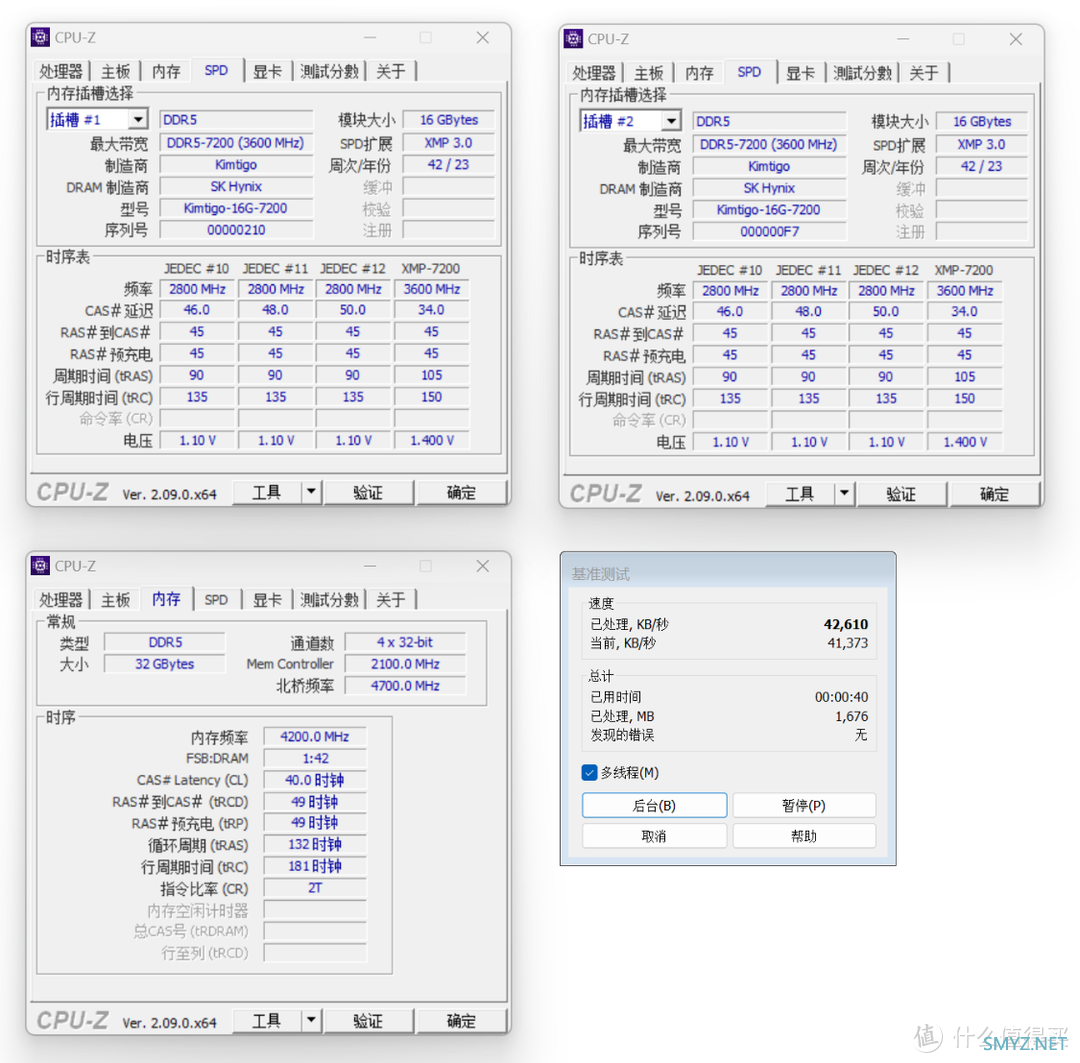 MPOWER联盟无弱者，轻松一键OC 8400MHz！金泰克战虎D5-7200搭配Z790MPOWER测评