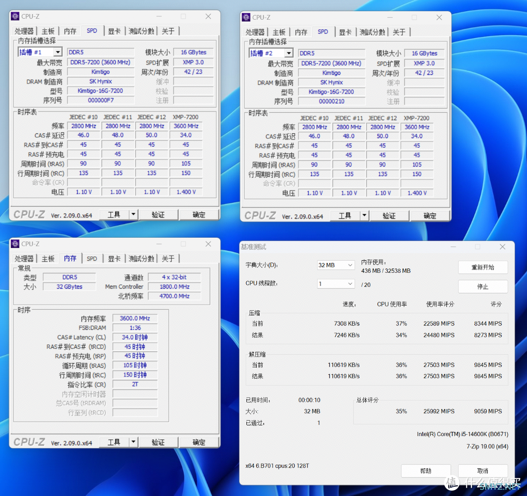 MPOWER联盟无弱者，轻松一键OC 8400MHz！金泰克战虎D5-7200搭配Z790MPOWER测评