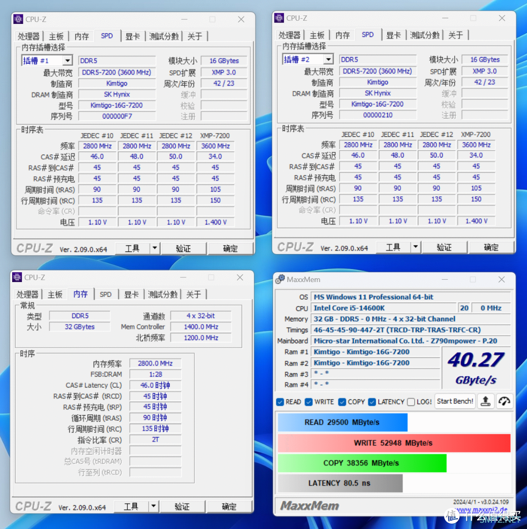 MPOWER联盟无弱者，轻松一键OC 8400MHz！金泰克战虎D5-7200搭配Z790MPOWER测评