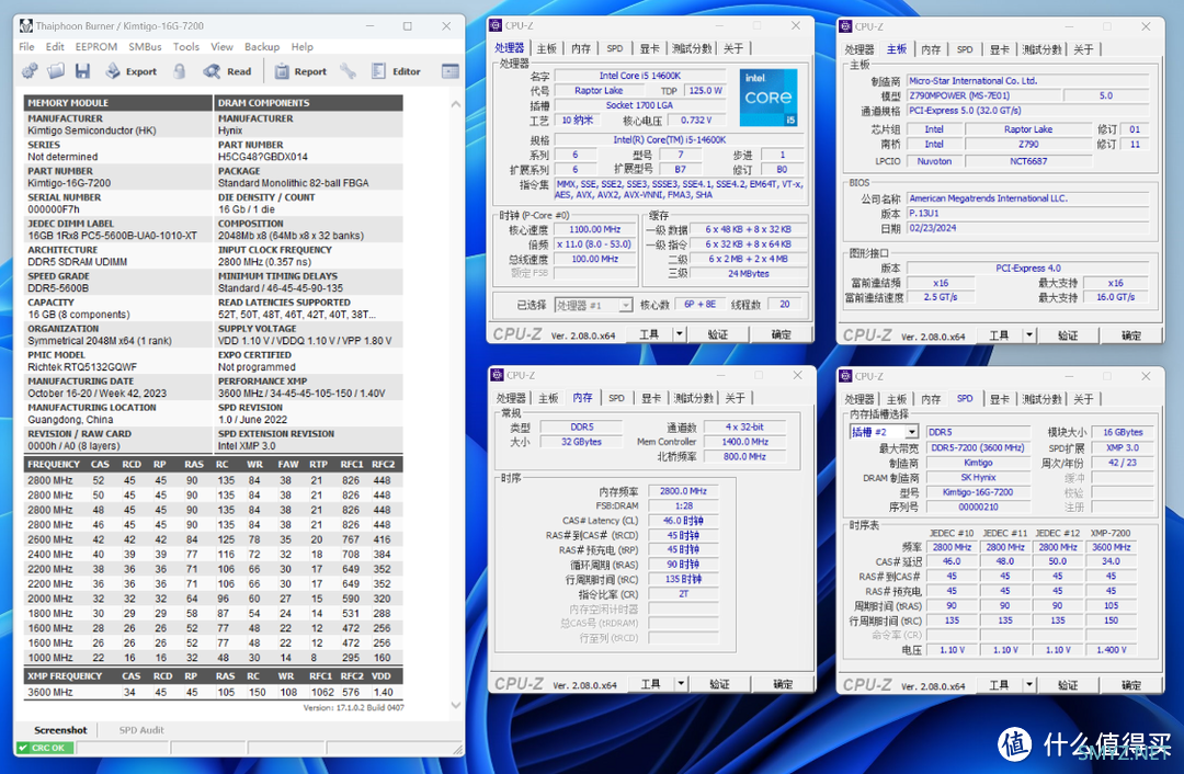 MPOWER联盟无弱者，轻松一键OC 8400MHz！金泰克战虎D5-7200搭配Z790MPOWER测评