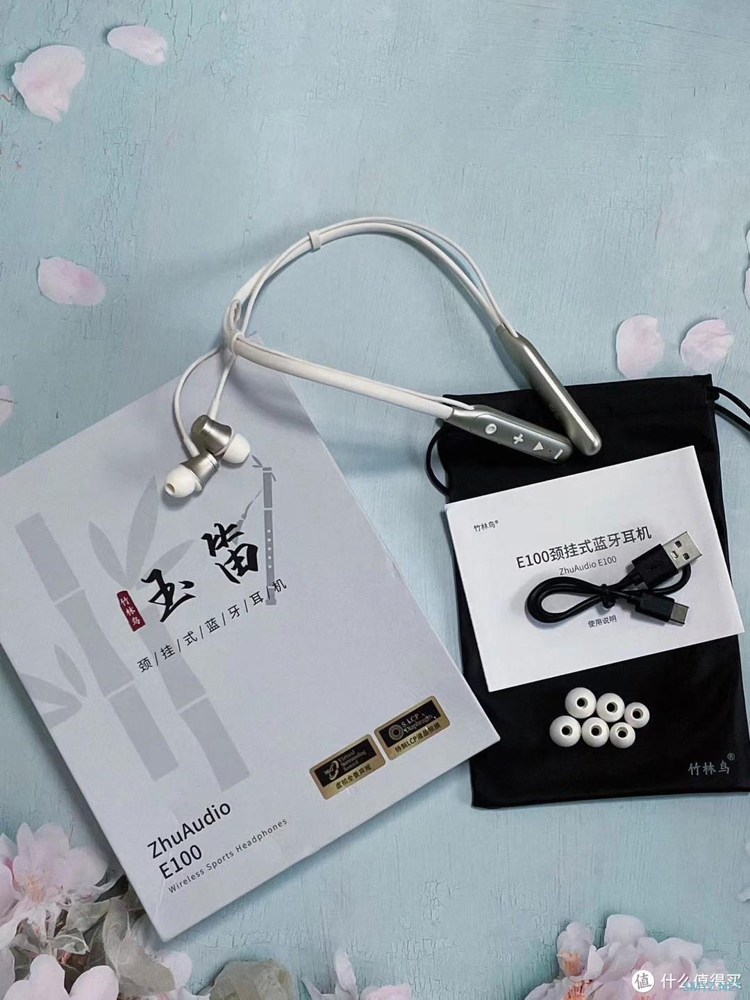 人间四月天，不负春光，不负音乐????！竹林鸟玉笛颈挂式蓝牙耳机，四月的“小确幸”来啦！
