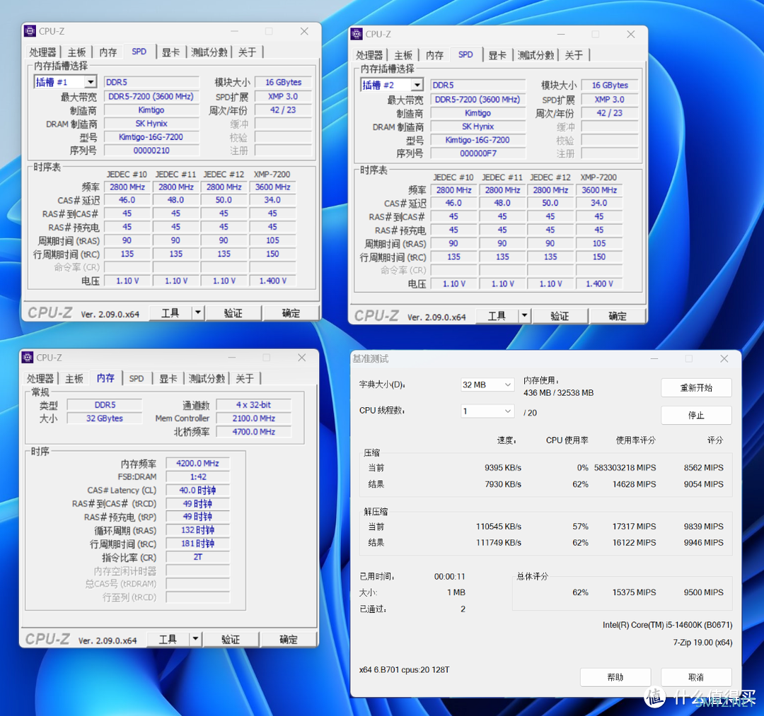 MPOWER联盟无弱者，轻松一键OC 8400MHz！金泰克战虎D5-7200搭配Z790MPOWER测评