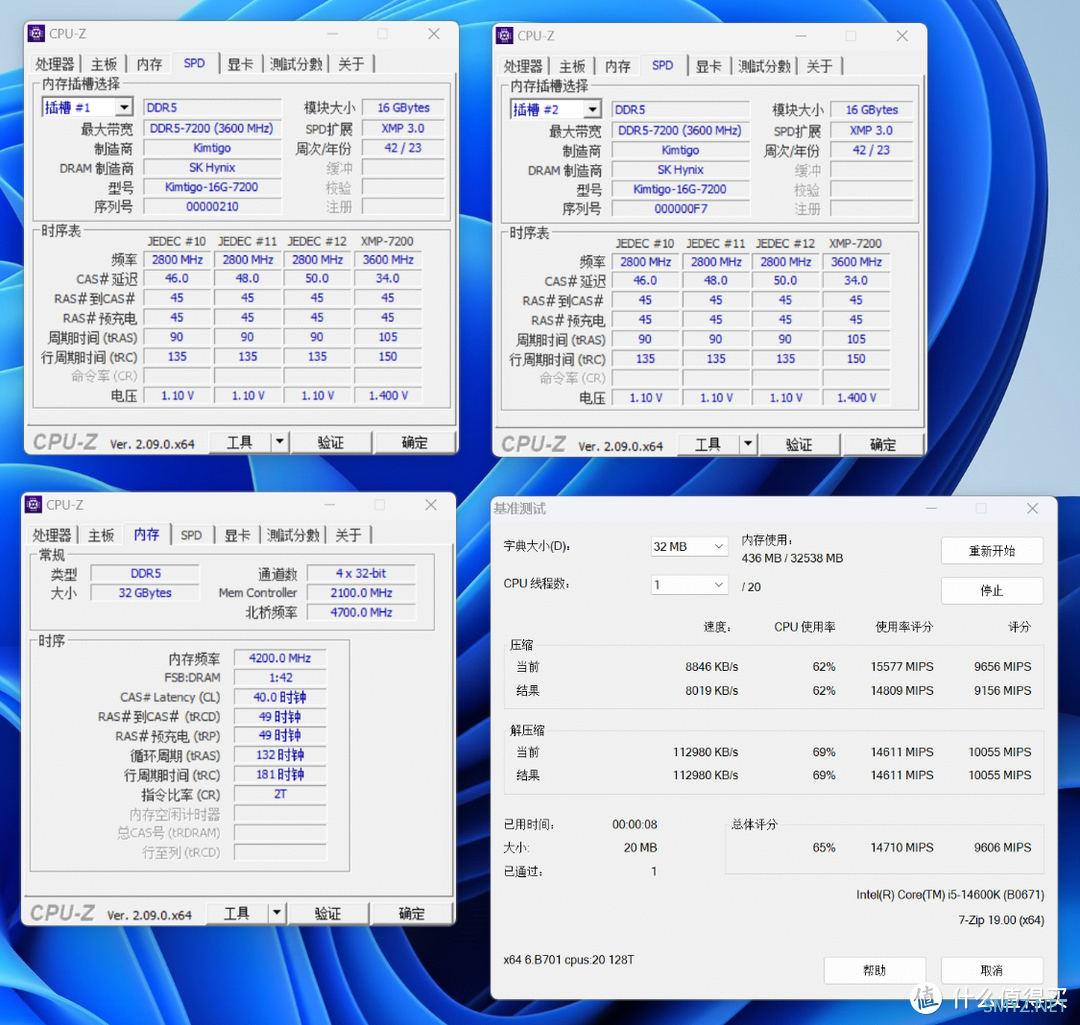 MPOWER联盟无弱者，轻松一键OC 8400MHz！金泰克战虎D5-7200搭配Z790MPOWER测评