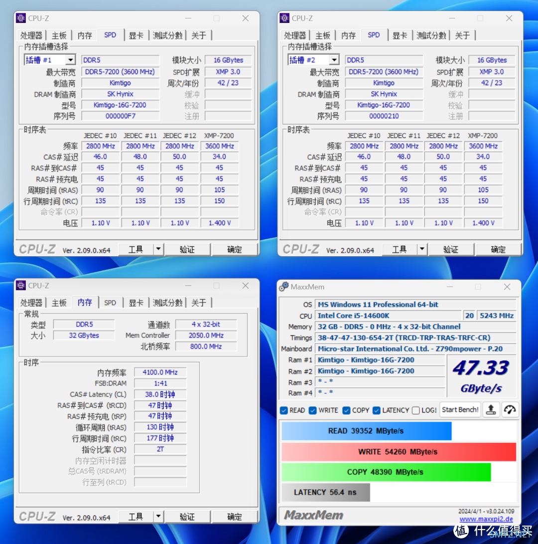 MPOWER联盟无弱者，轻松一键OC 8400MHz！金泰克战虎D5-7200搭配Z790MPOWER测评