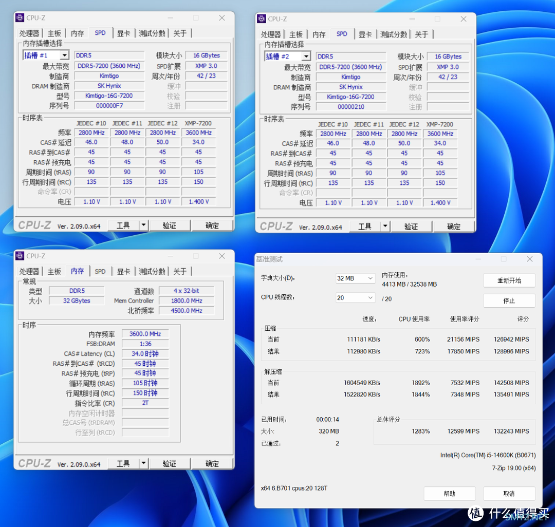 MPOWER联盟无弱者，轻松一键OC 8400MHz！金泰克战虎D5-7200搭配Z790MPOWER测评