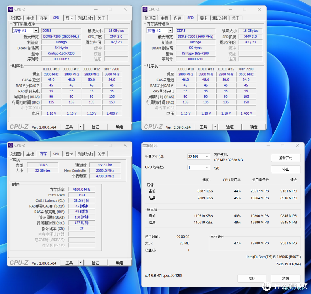 MPOWER联盟无弱者，轻松一键OC 8400MHz！金泰克战虎D5-7200搭配Z790MPOWER测评