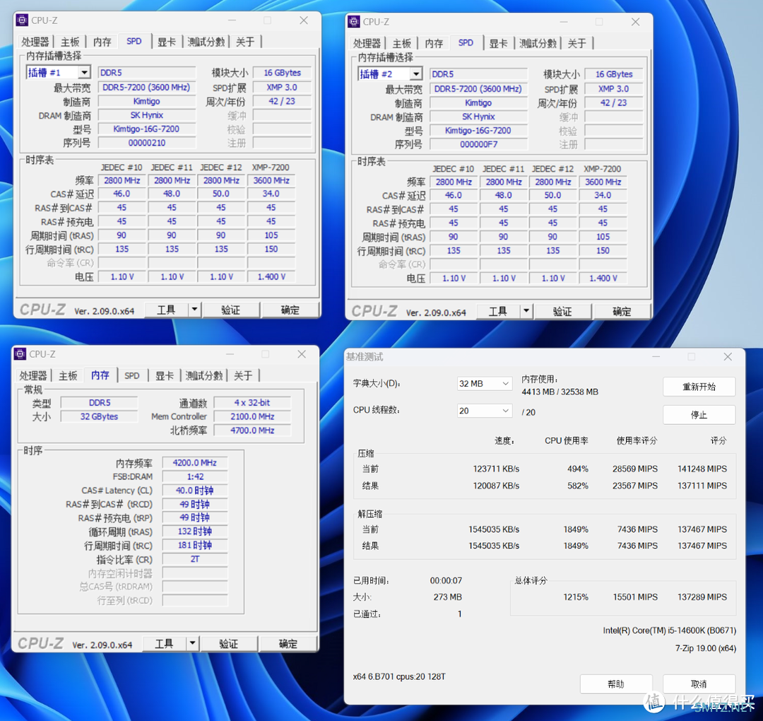 MPOWER联盟无弱者，轻松一键OC 8400MHz！金泰克战虎D5-7200搭配Z790MPOWER测评