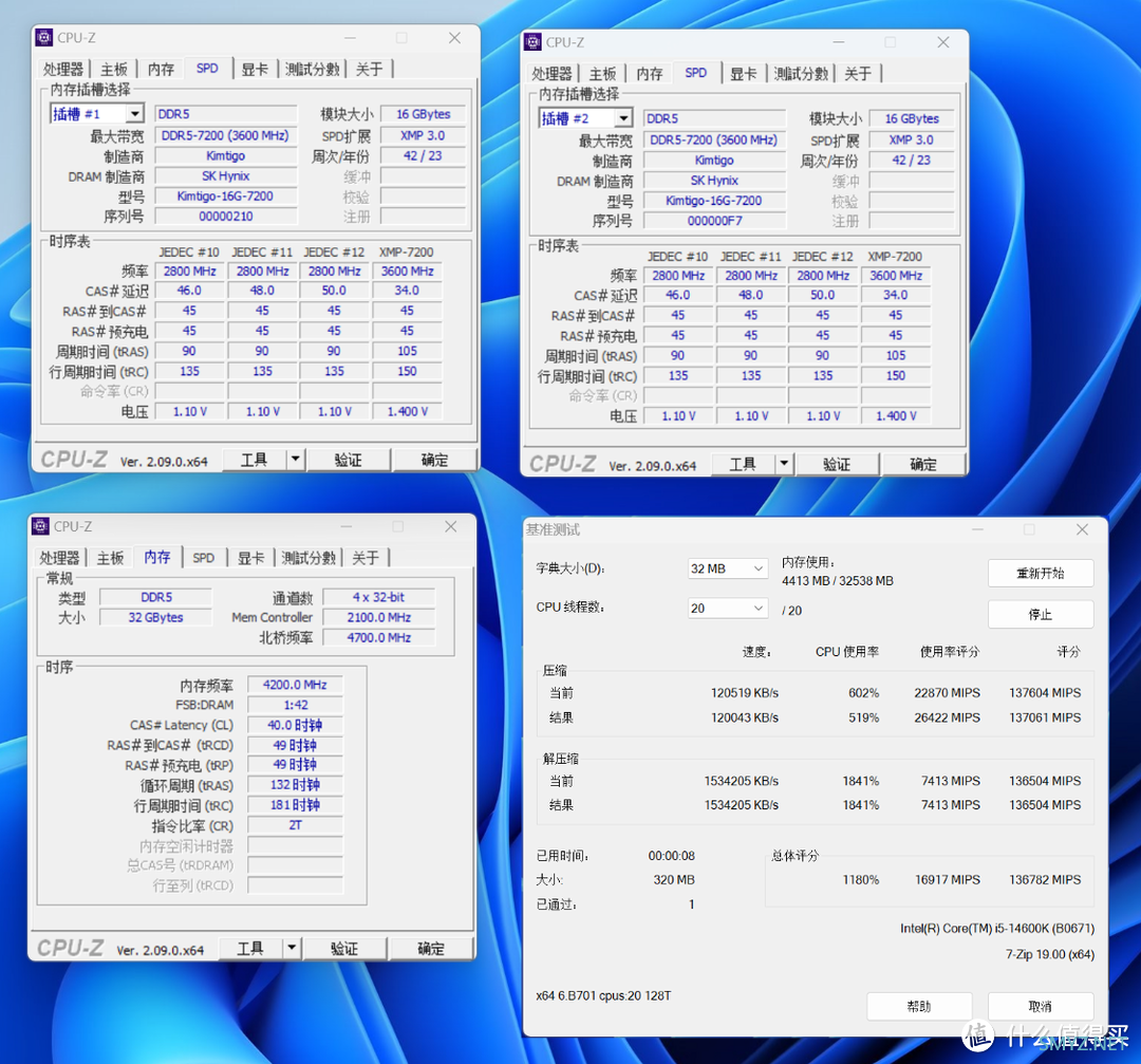 MPOWER联盟无弱者，轻松一键OC 8400MHz！金泰克战虎D5-7200搭配Z790MPOWER测评