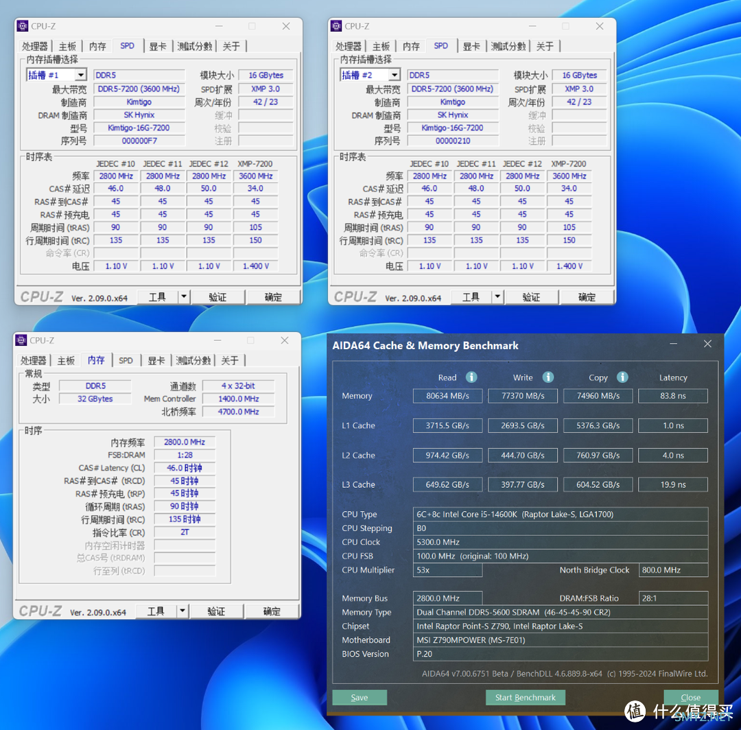 MPOWER联盟无弱者，轻松一键OC 8400MHz！金泰克战虎D5-7200搭配Z790MPOWER测评