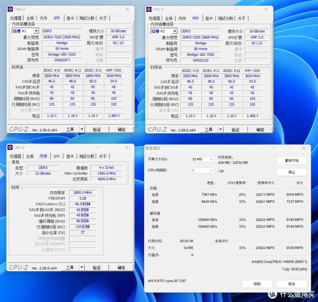 MPOWER联盟无弱者，轻松一键OC 8400MHz！金泰克战虎D5-7200搭配Z790MPOWER测评