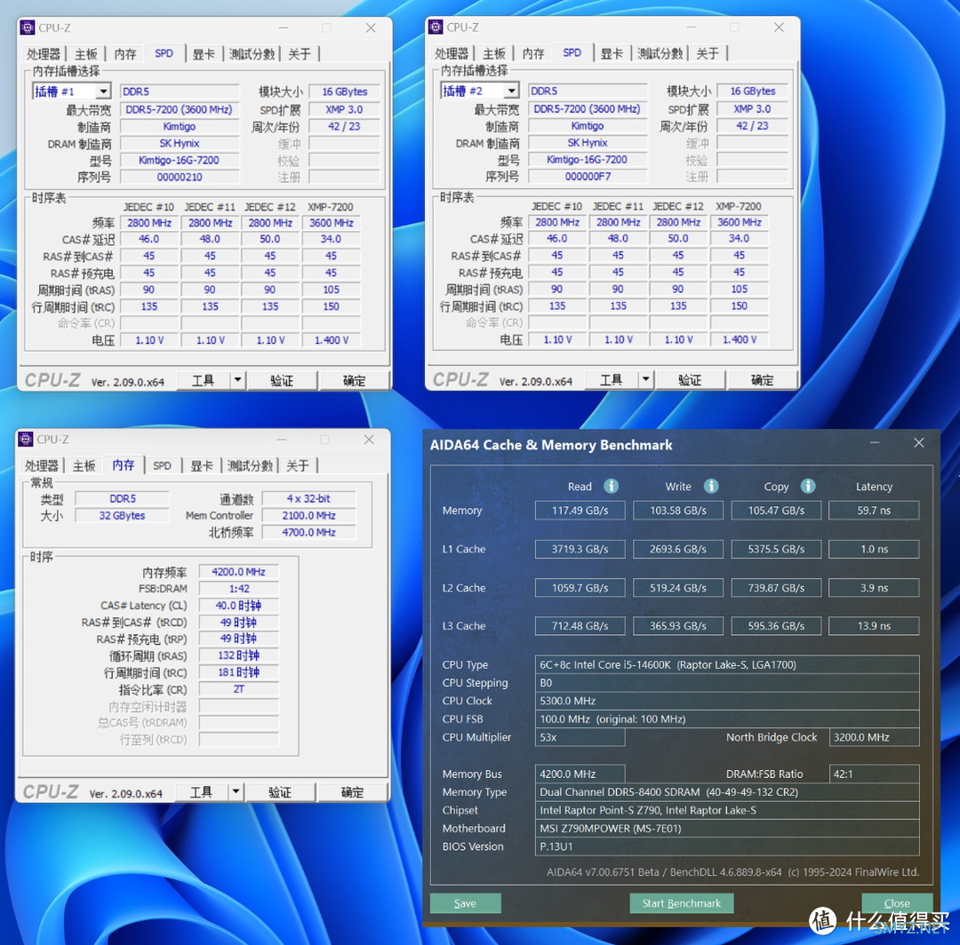 MPOWER联盟无弱者，轻松一键OC 8400MHz！金泰克战虎D5-7200搭配Z790MPOWER测评