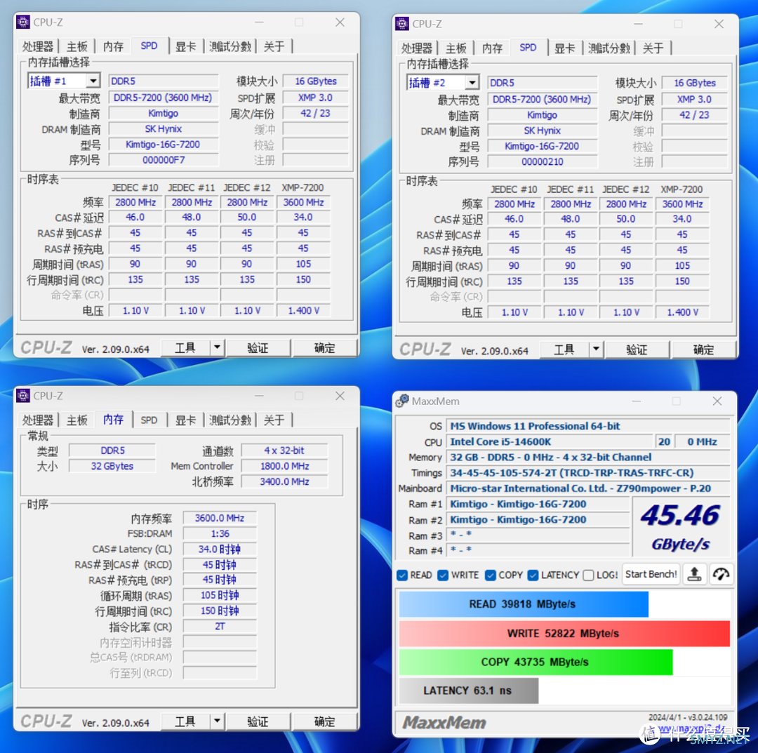 MPOWER联盟无弱者，轻松一键OC 8400MHz！金泰克战虎D5-7200搭配Z790MPOWER测评