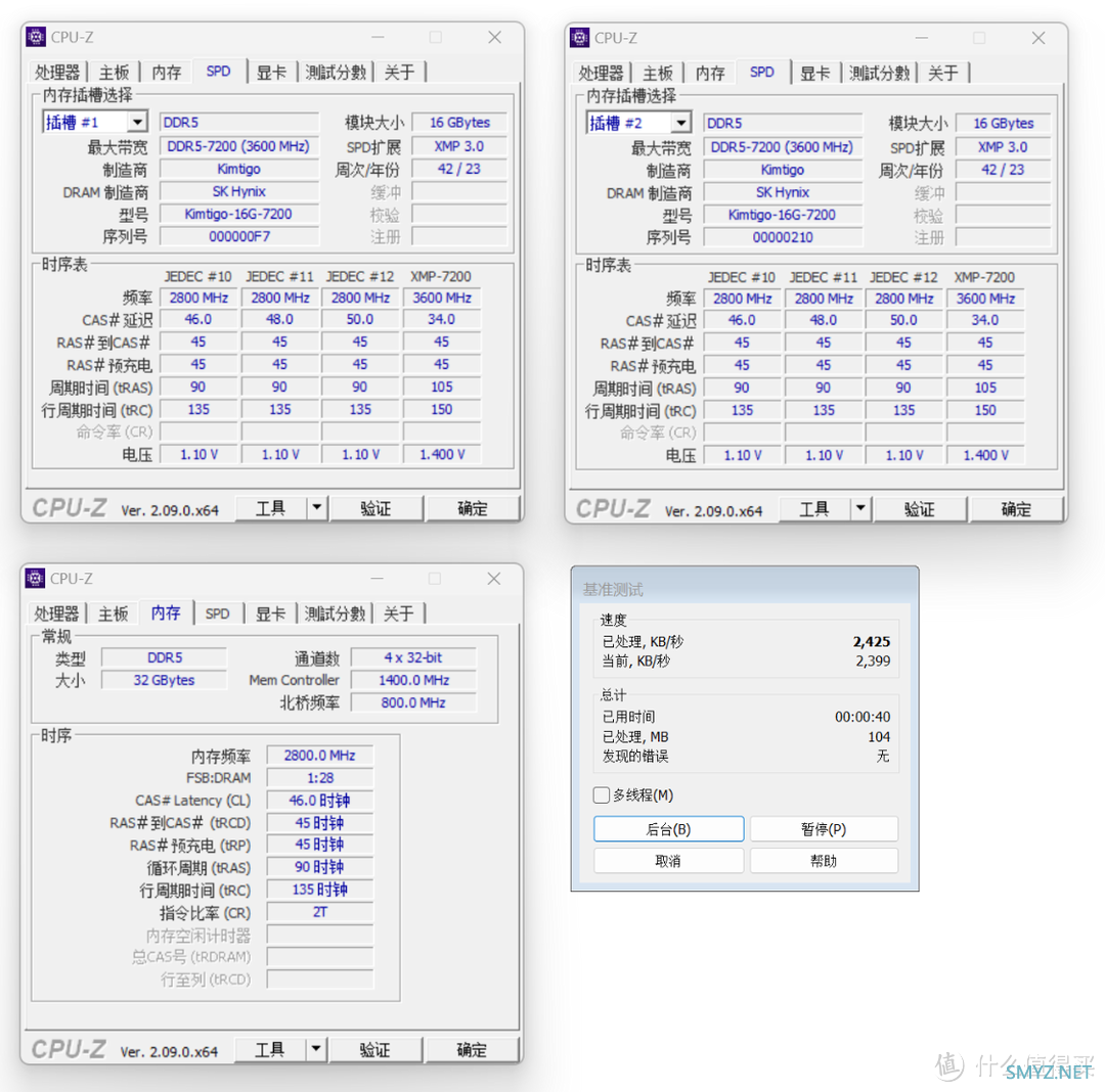 MPOWER联盟无弱者，轻松一键OC 8400MHz！金泰克战虎D5-7200搭配Z790MPOWER测评