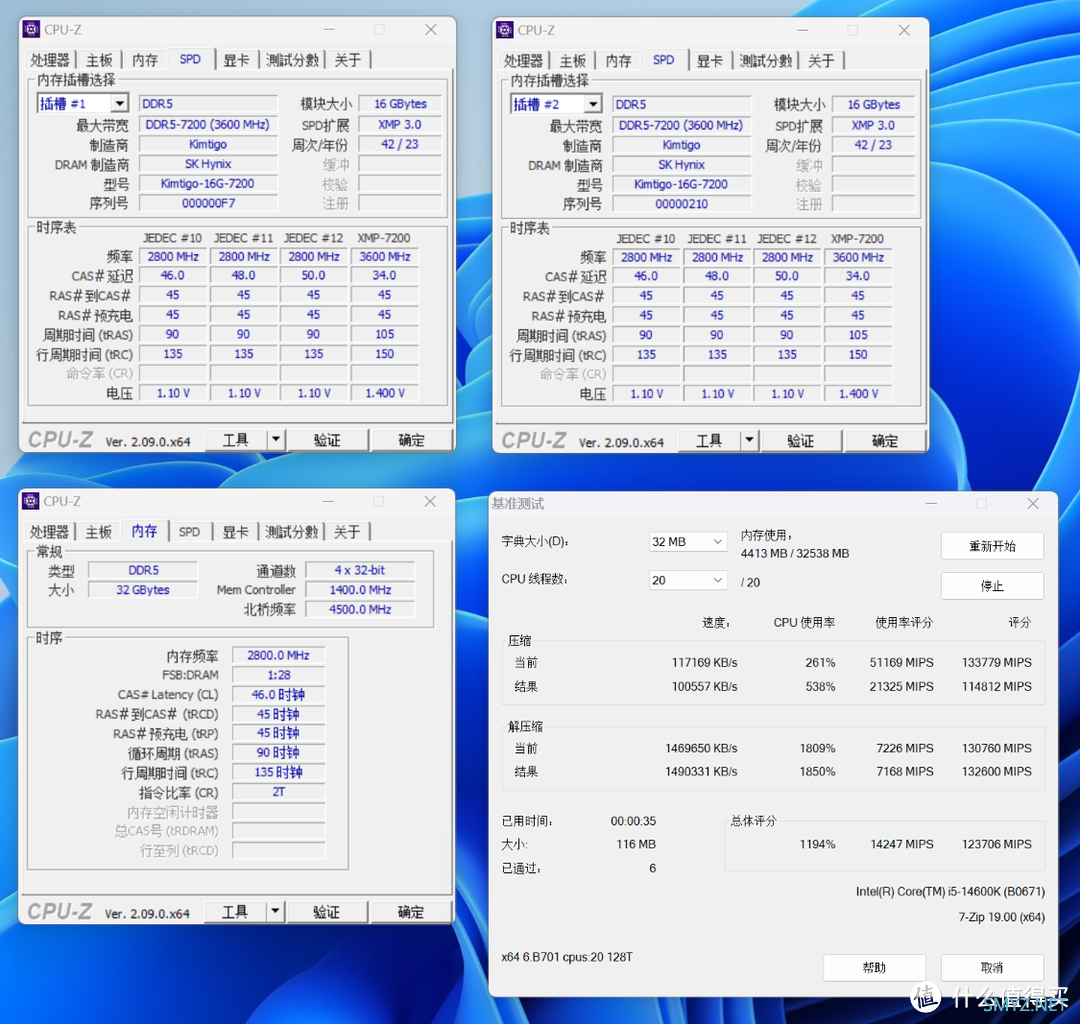 MPOWER联盟无弱者，轻松一键OC 8400MHz！金泰克战虎D5-7200搭配Z790MPOWER测评