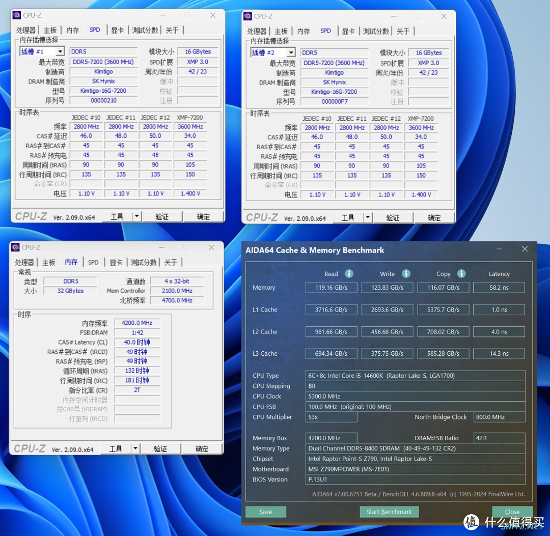 MPOWER联盟无弱者，轻松一键OC 8400MHz！金泰克战虎D5-7200搭配Z790MPOWER测评