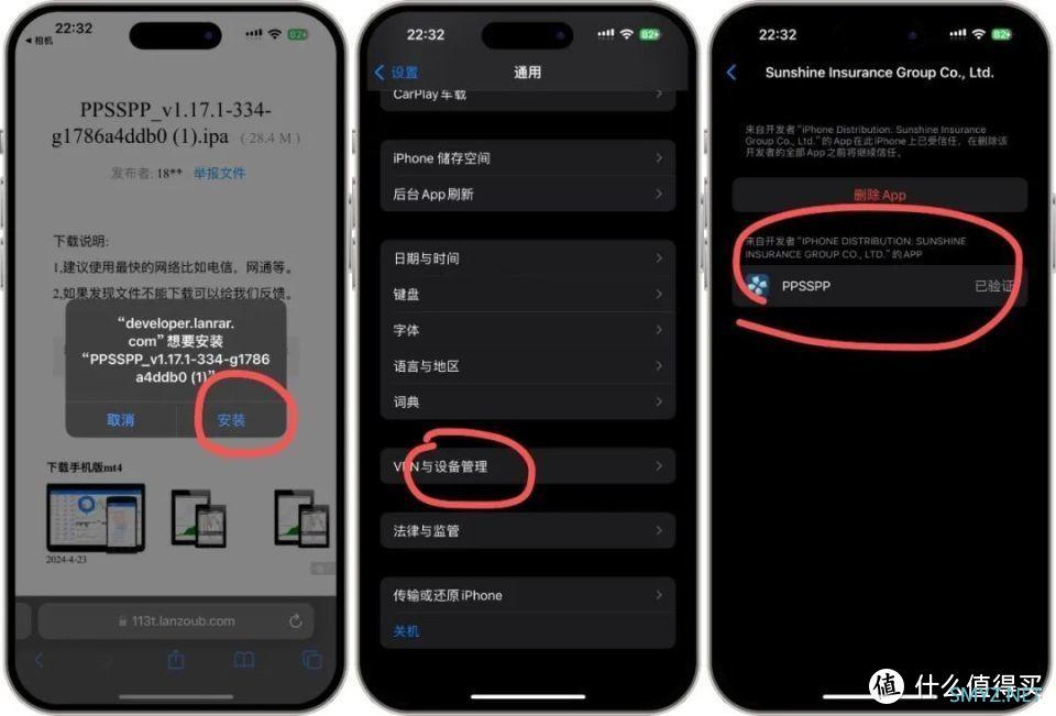 太突然！iPhone首款PSP模拟器要来了，开源且强大，附100+汉化资源