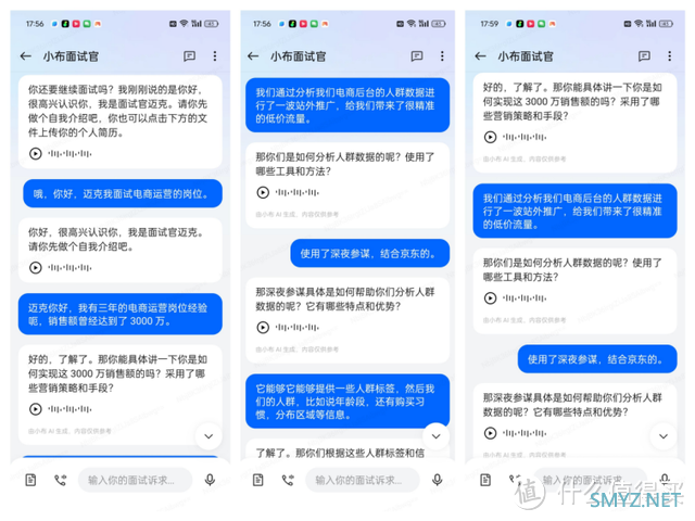 数码科技 篇一百四十九：一加ACE3V是噱头还是生产力？这几个功能一用就知道了