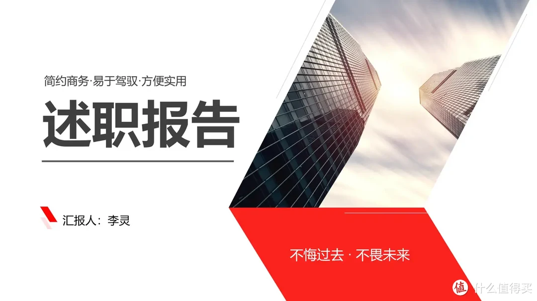 小默在职场 篇六：2024年中工作总结怎么写？别慌，94份年中工作总结PPT模板来了！