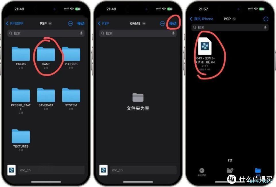 太突然！iPhone首款PSP模拟器要来了，开源且强大，附100+汉化资源