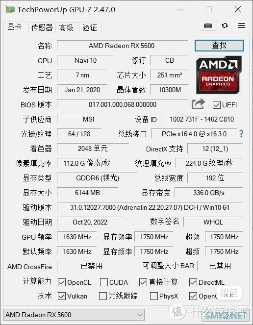 苏氏遗孤 秽土转生 AMD RX5600 OEM 6GB显卡全解析