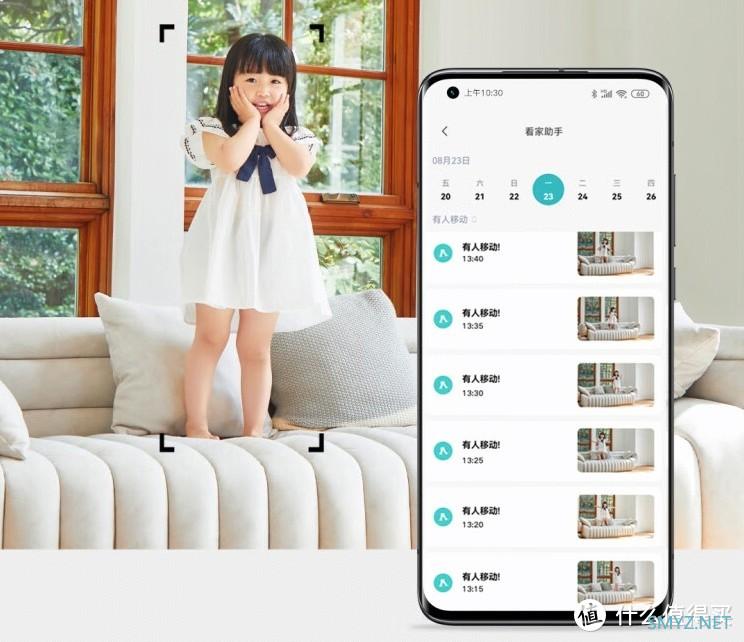 小米 智能摄像机2云台版：全方位的安全感