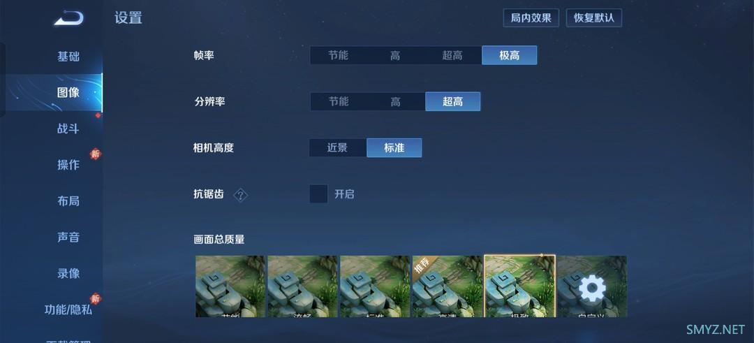 2000元挡也有强悍性能，真我GT Neo6 SE全面体验