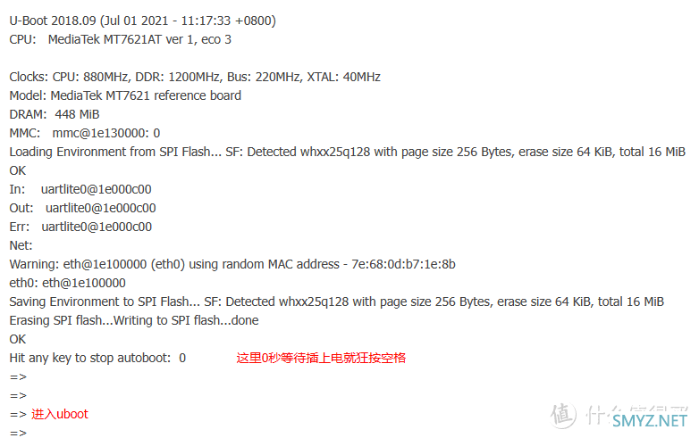 败不完的数码产品 篇四十四：京东鲁班云刷OP固件