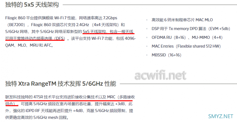 锐捷路由器BE72Pro上市预售,首款MTK双频4×4 Wi-Fi 7