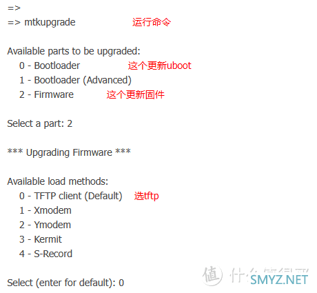 败不完的数码产品 篇四十四：京东鲁班云刷OP固件