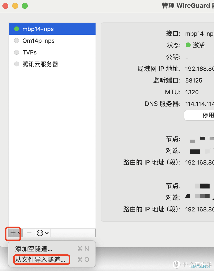 使用内网穿透的思路保护你脆弱的云服务器