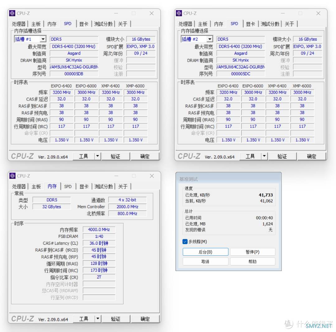 从6400MHz超频至8200MHz，阿斯加特金伦加&TUF联名款D5内存搭配Z790MPOWER主板实测