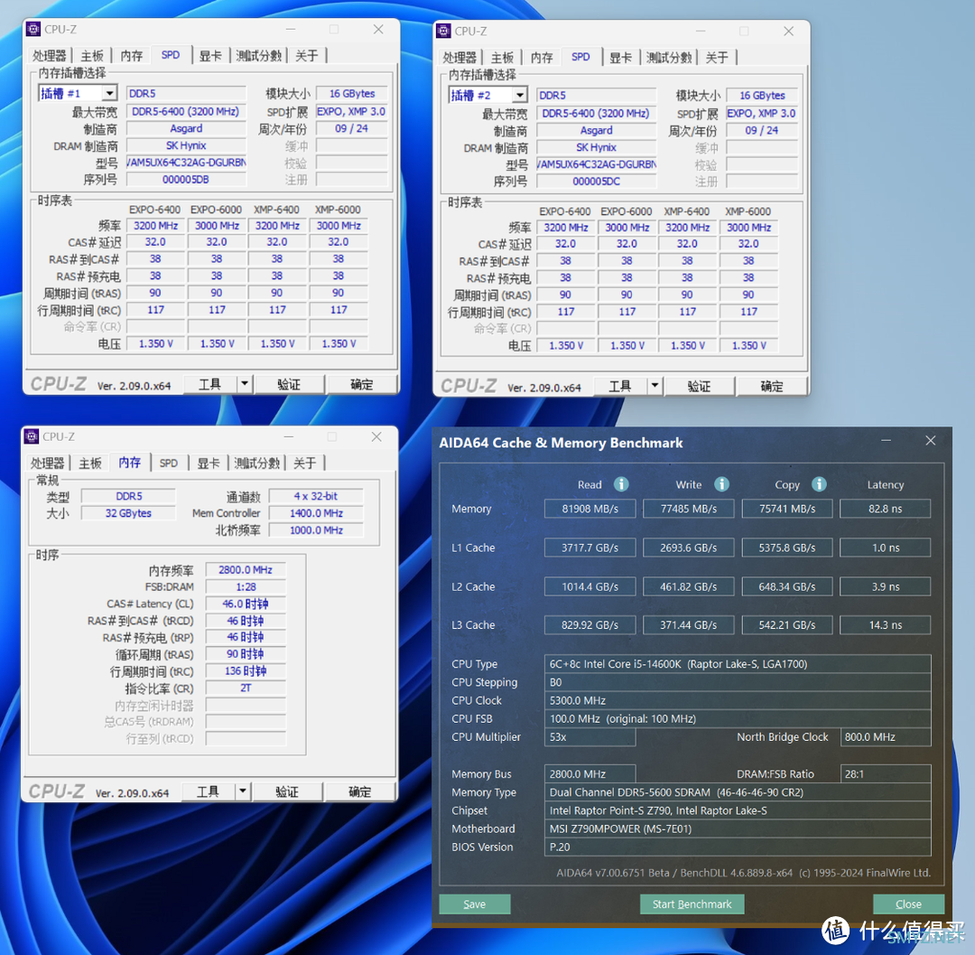 从6400MHz超频至8200MHz，阿斯加特金伦加&TUF联名款D5内存搭配Z790MPOWER主板实测