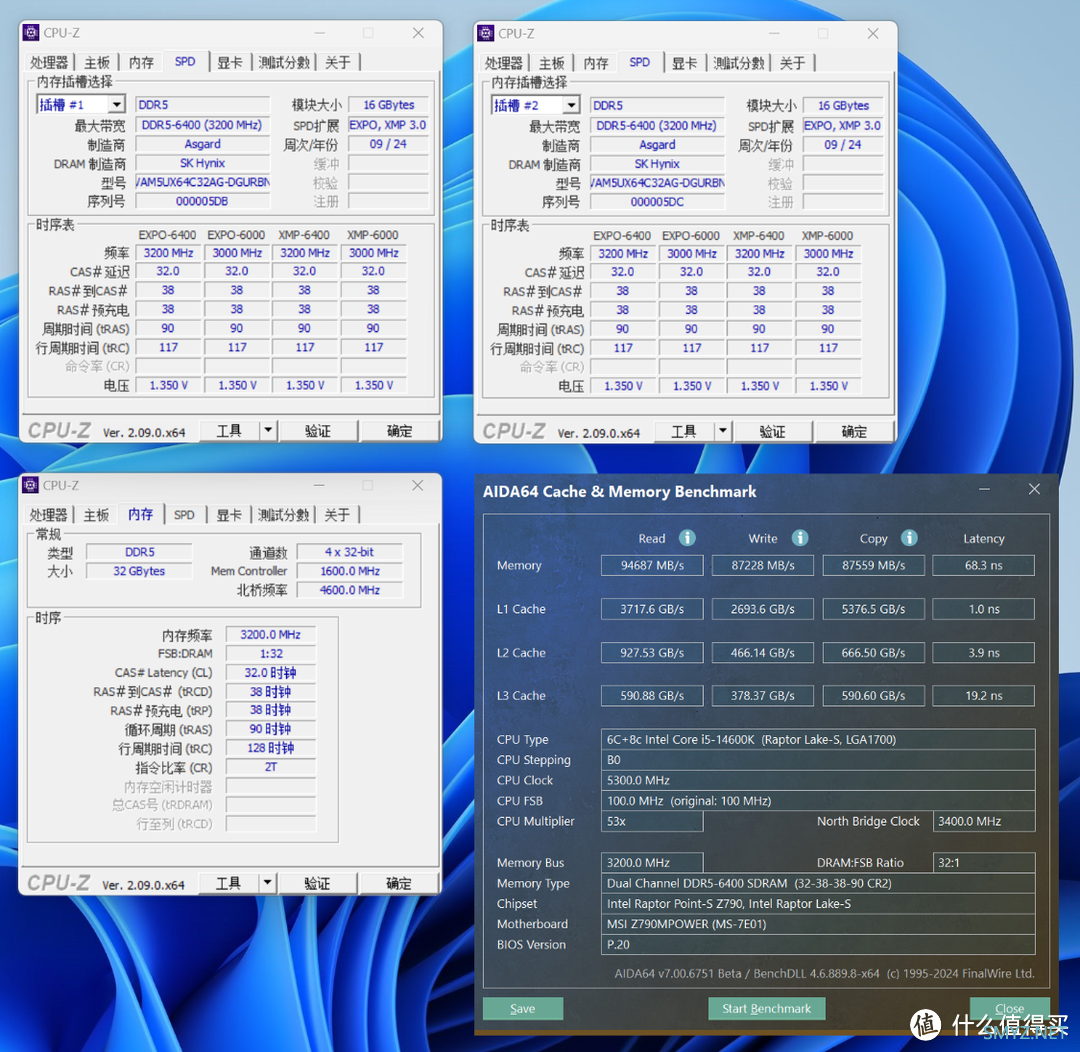 从6400MHz超频至8200MHz，阿斯加特金伦加&TUF联名款D5内存搭配Z790MPOWER主板实测