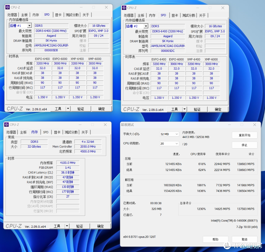 从6400MHz超频至8200MHz，阿斯加特金伦加&TUF联名款D5内存搭配Z790MPOWER主板实测