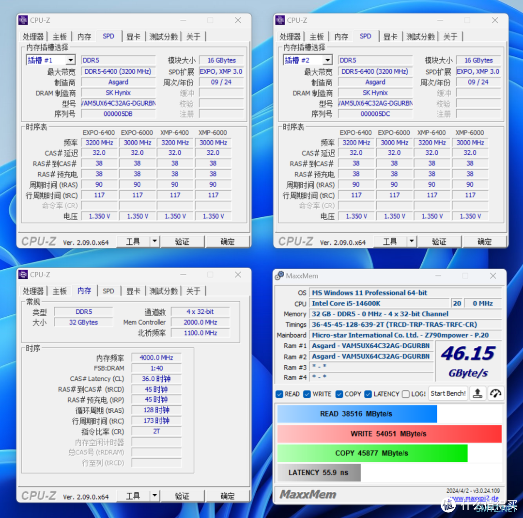 从6400MHz超频至8200MHz，阿斯加特金伦加&TUF联名款D5内存搭配Z790MPOWER主板实测