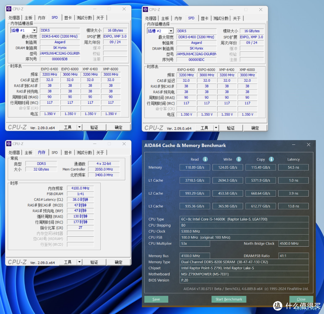 从6400MHz超频至8200MHz，阿斯加特金伦加&TUF联名款D5内存搭配Z790MPOWER主板实测