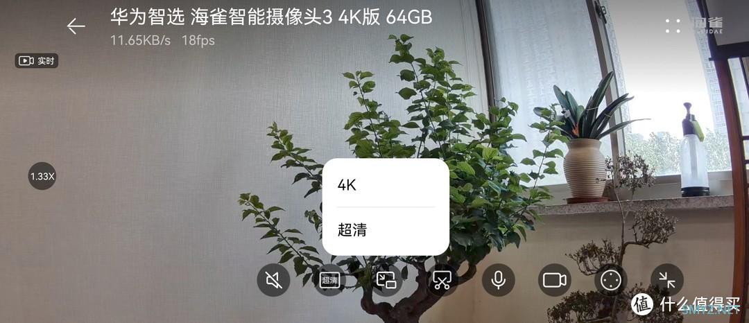 看护家院，用华为海雀全场景摄像头，专业