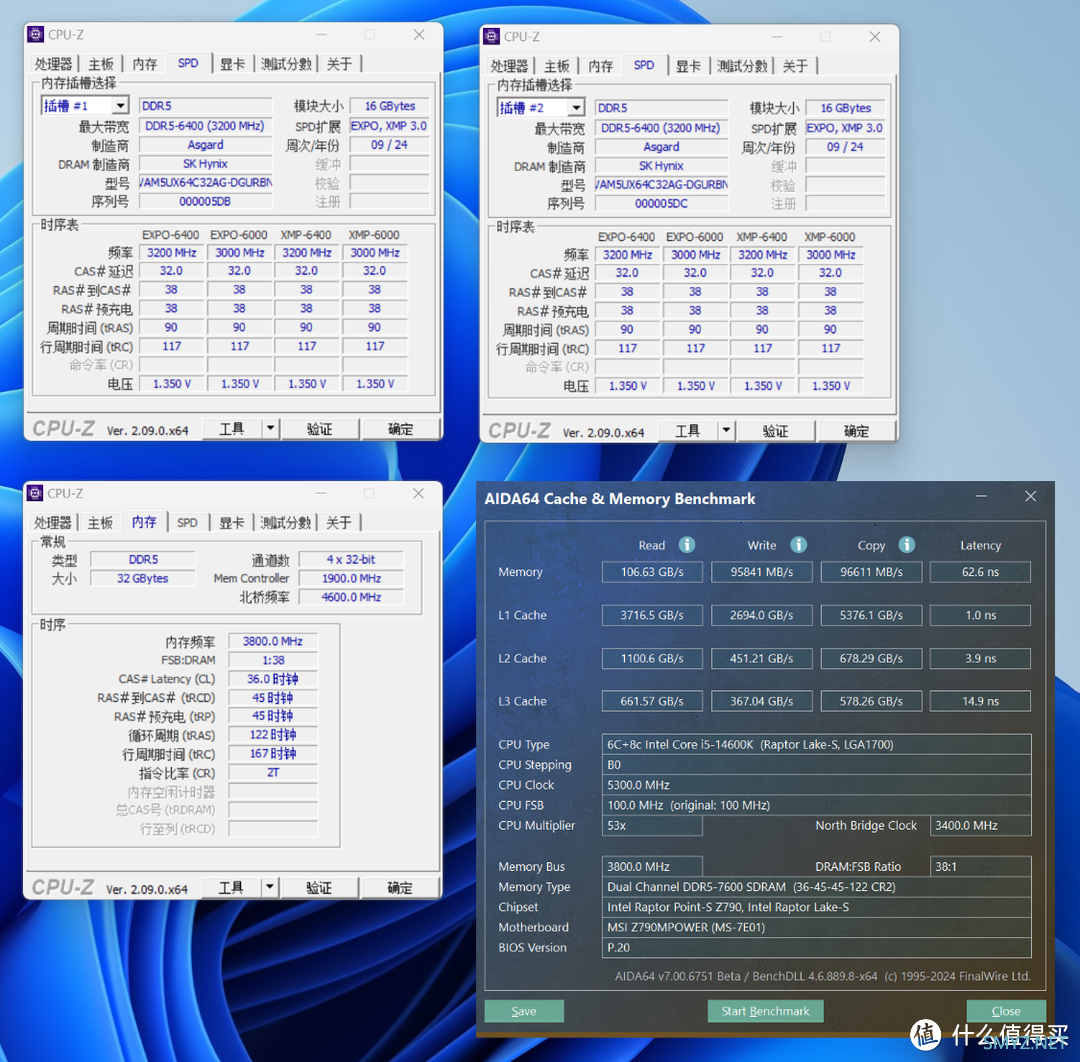 从6400MHz超频至8200MHz，阿斯加特金伦加&TUF联名款D5内存搭配Z790MPOWER主板实测