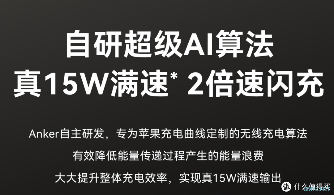 五一出游充电美学：Anker MagGo三合一无线折叠快充