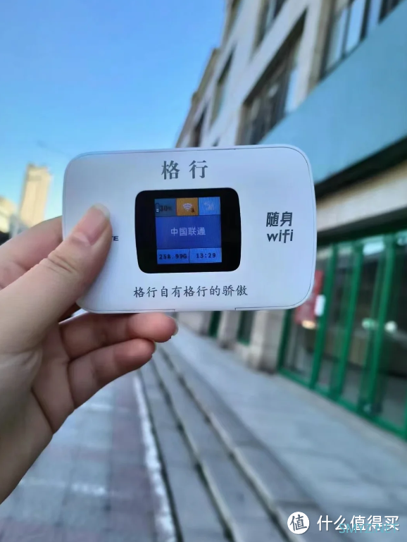 格行随身WiFi与京东云随身WiFi真实测评？哪个随身WiFi最好用网速最快？公认口碑第一的随身WiFi！