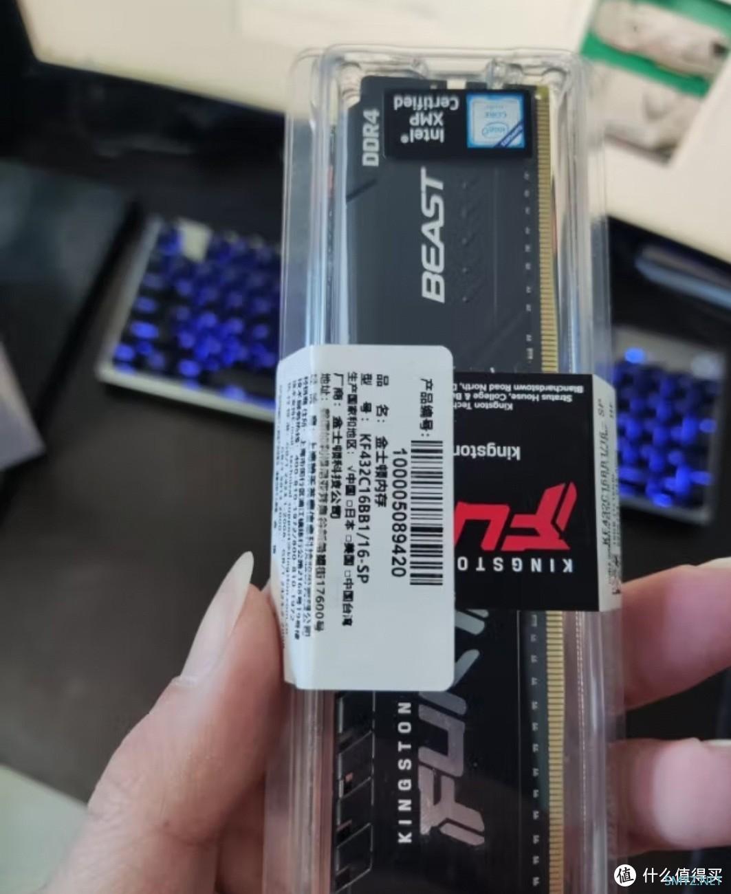金士顿（Kingston）FURY DDR4 3200 内存条，装机好助手