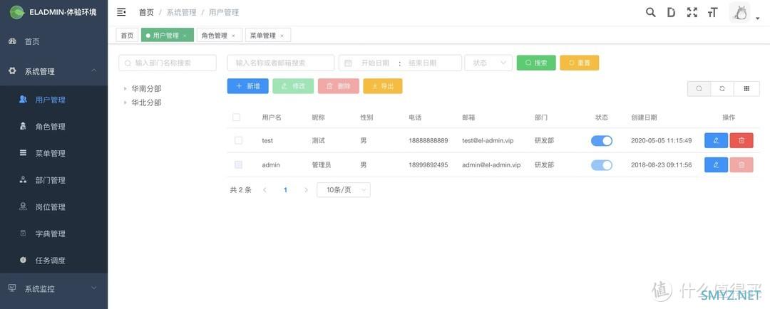 开发常说的「部署」到底是什么？