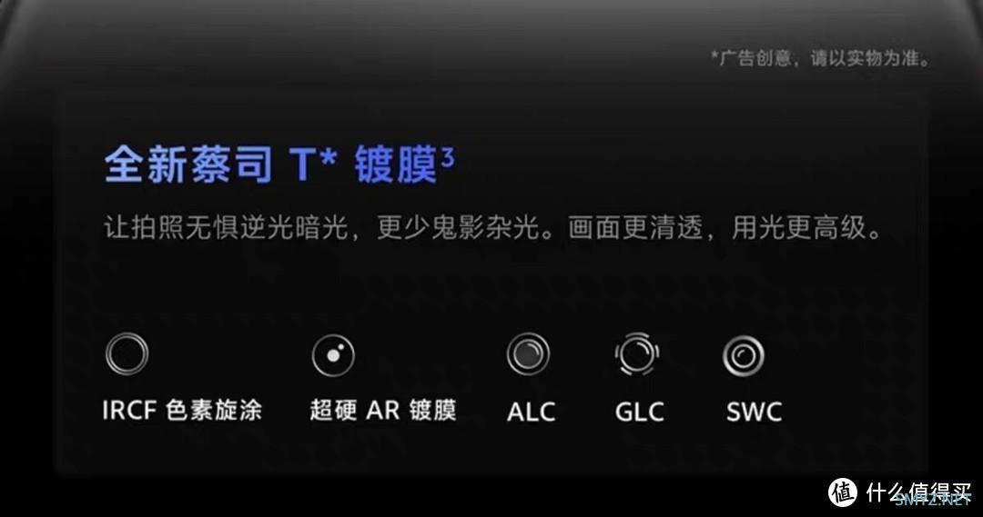 全能水桶机vivo x100 Ultra：一款不容错过的手机佳作