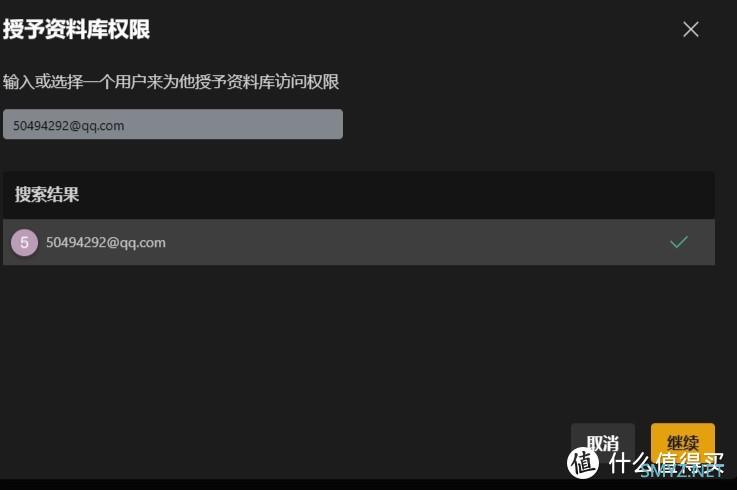 安装plex遇到的两个小问题...